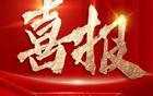 江苏男篮胜进级！